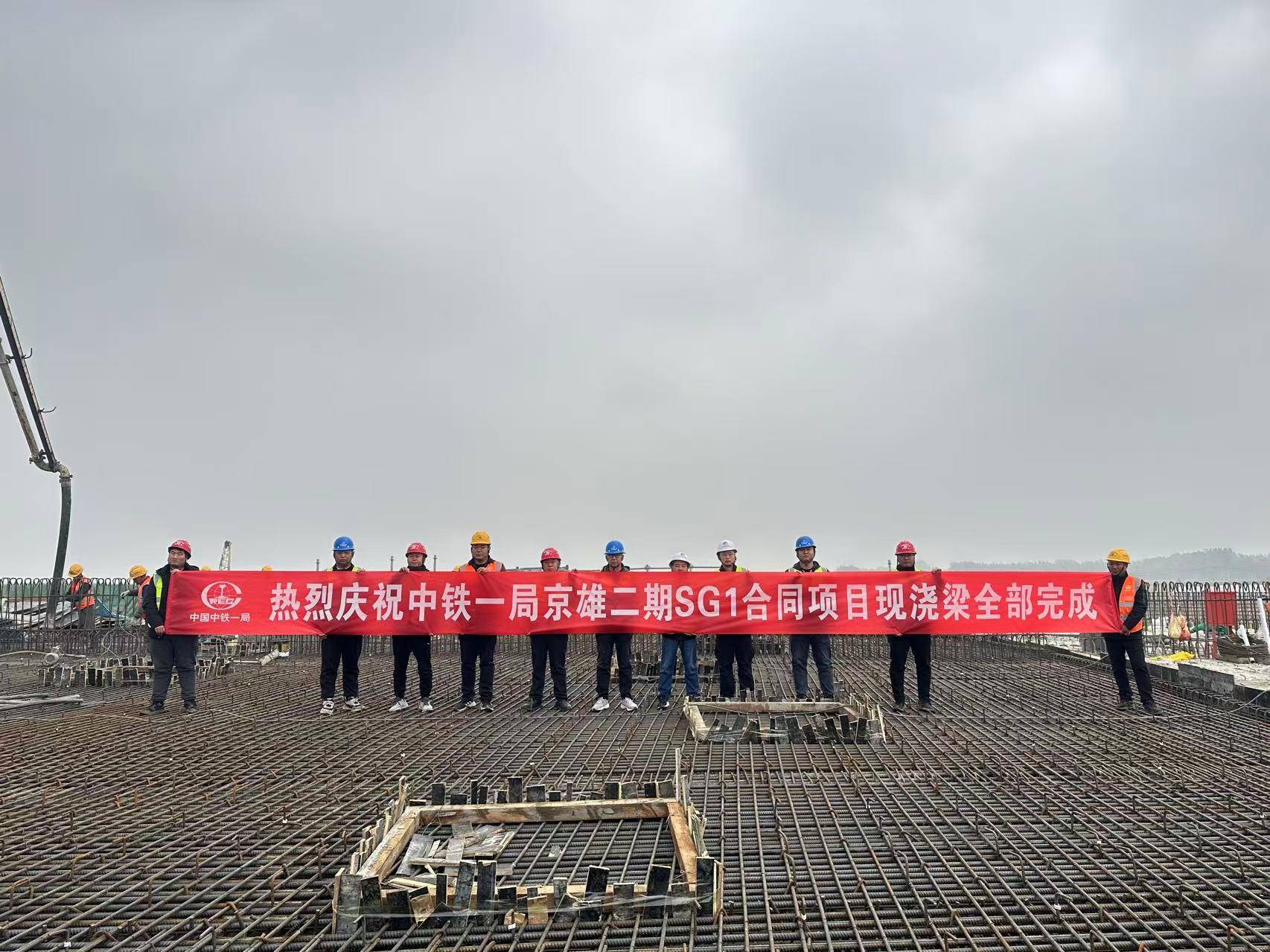 现浇梁照片.jpg